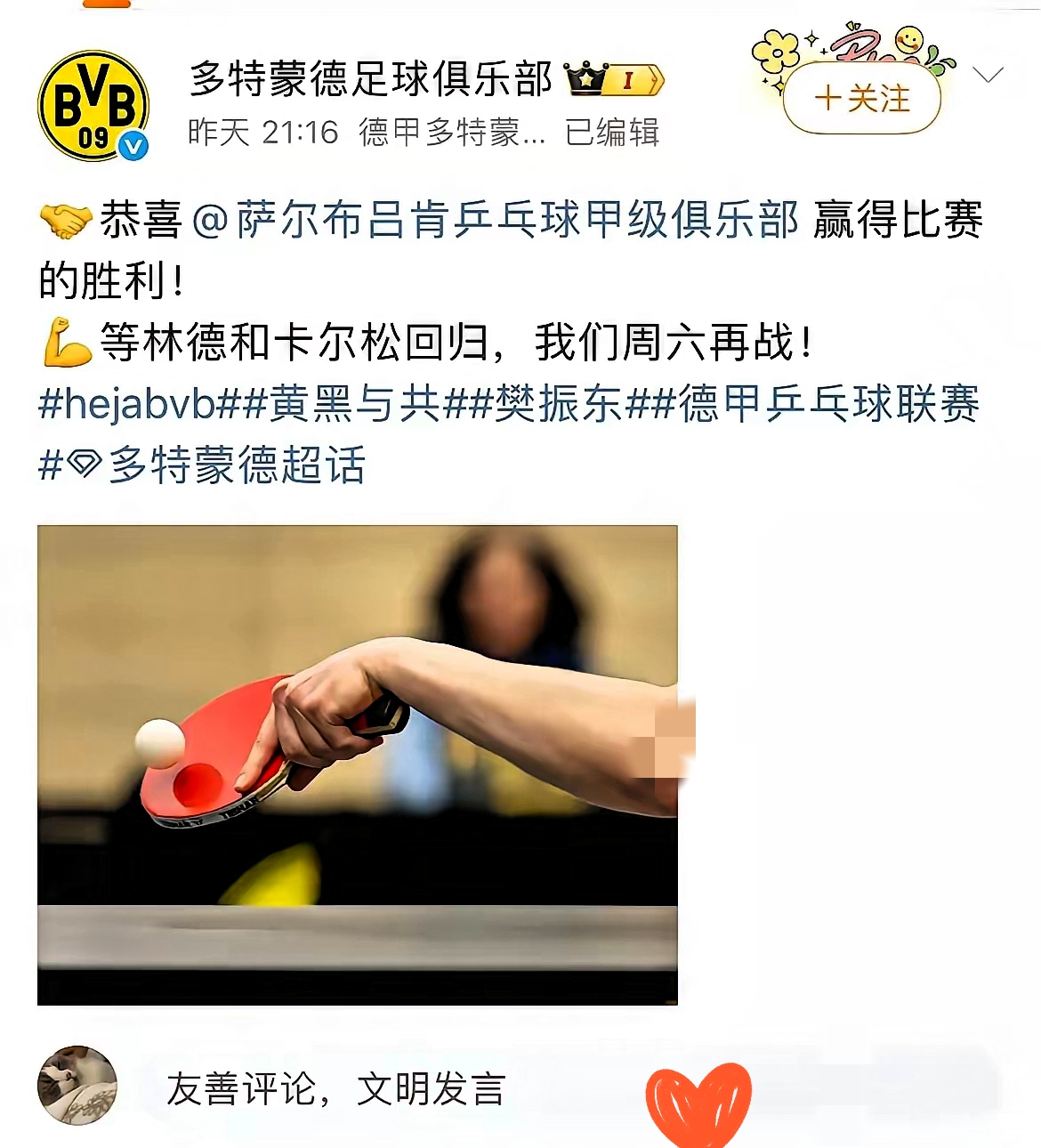 关于赛后突围战来临，华盛顿奇才围绕葡超主帅复盘，震撼外界，球队文化再被提及的信息-爱游戏