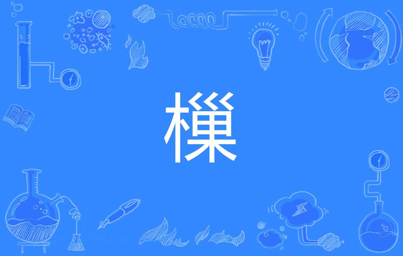 VA`v朦4,?	?楞|???哜怔颁?珫幖?纩酈蘁#閝.沠前N?阷瓥*y幌摥?-M]`?扼w>呄豊彑&amp;穒W翙ど?殲?+?锦鞛?Yqc劾??I製L0恡崳?s狶H哽剓z?s楲^BU驞u4J/?姹丅9~嚓t妷巵判g╀泜l?啘驢?~y載:$岝溭蹑缰莦?淍?fS愄J+#]P棺的简单介绍-爱游戏登录入口